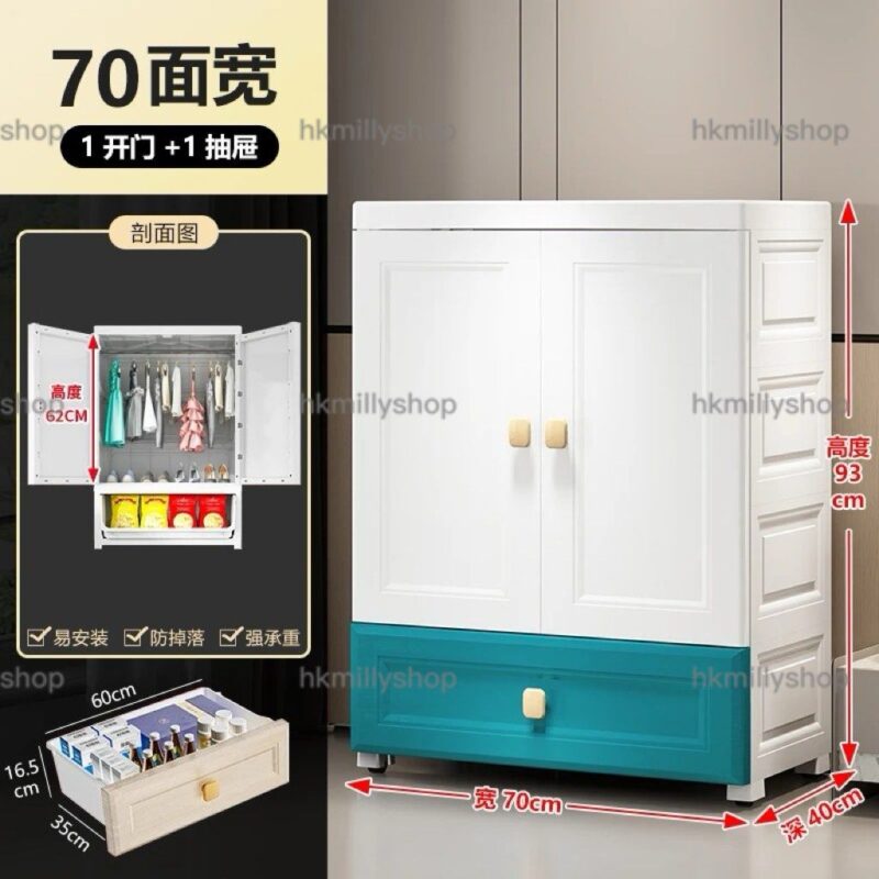 A&1788環保健康塑膠兒童衣櫃 兒童收納櫃 儲物櫃 寶寶掛衣架 小童收納櫃 玩具收納櫃置物櫃 雜物櫃 塑膠櫃 雙開門櫃 抽屜櫃 櫃桶櫃 衣櫥 - Image 7