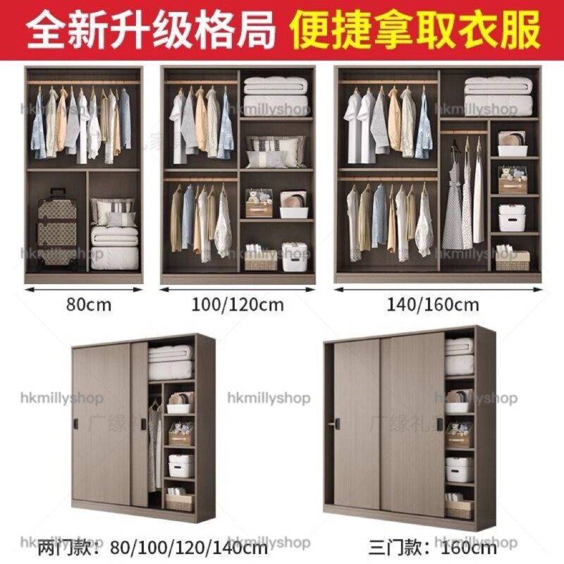 A&1789趟門衣櫃 推拉門衣櫃 移門衣櫃 衣帽櫃 掛衣櫃 衣櫥 臥室收納櫃 儲物櫃 大容量櫃子 頂天立地櫃子 日式和風 - Image 10