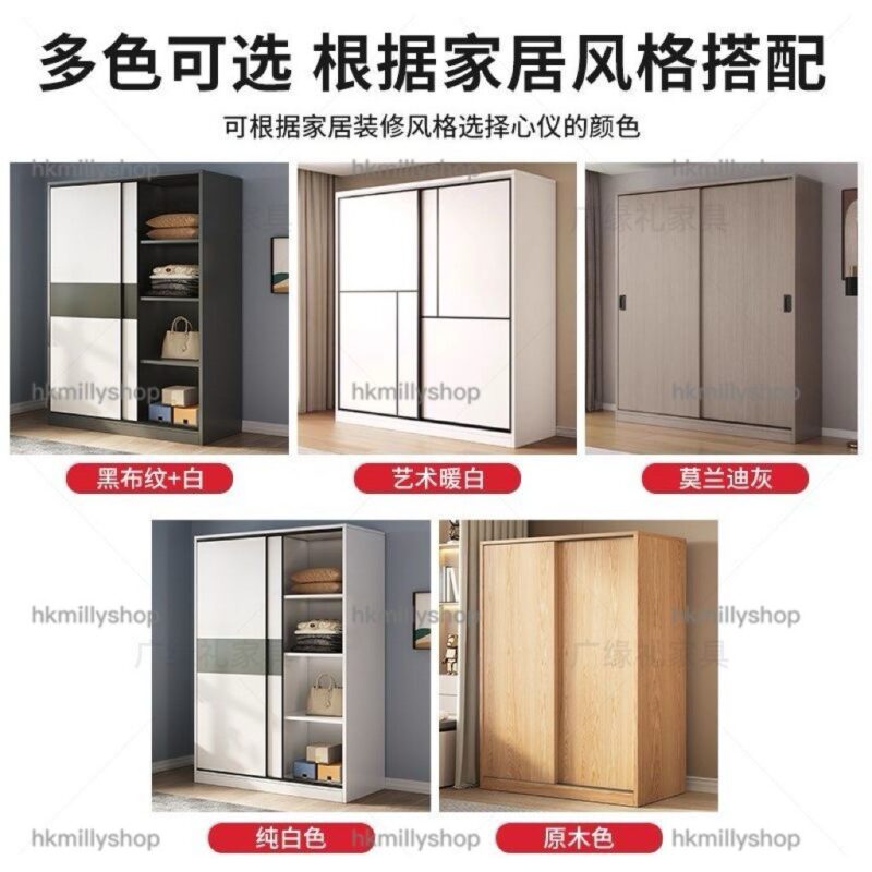 A&1789趟門衣櫃 推拉門衣櫃 移門衣櫃 衣帽櫃 掛衣櫃 衣櫥 臥室收納櫃 儲物櫃 大容量櫃子 頂天立地櫃子 日式和風 - Image 9