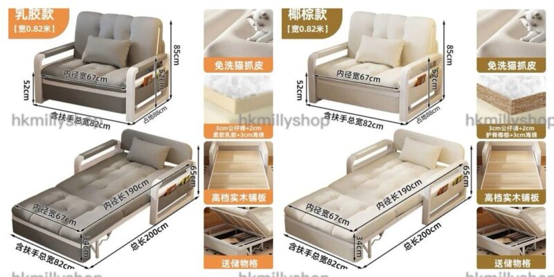 A&1790實用貓抓皮梳化床 折疊沙發床 摺床 抽拉床 儲物梳化床 伸縮床 單人梳化床 雙人梳化床 推拉沙發床 - Image 7