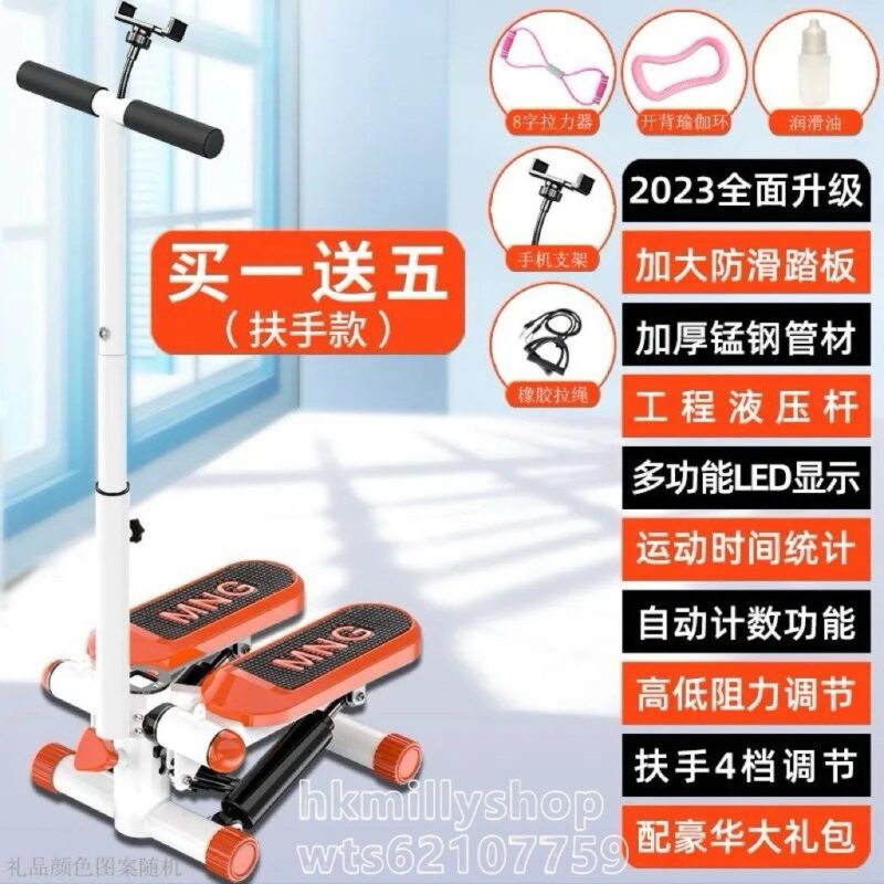 A&1791家用踏步機 登山機器 家用有氧運動器械 健身器材 室內訓練暴汗燃脂 扭腰靜音登山機 - Image 6