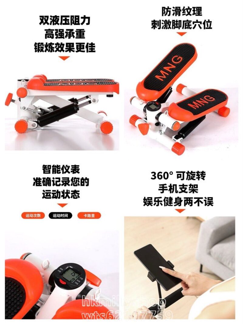 A&1791家用踏步機 登山機器 家用有氧運動器械 健身器材 室內訓練暴汗燃脂 扭腰靜音登山機 - Image 5