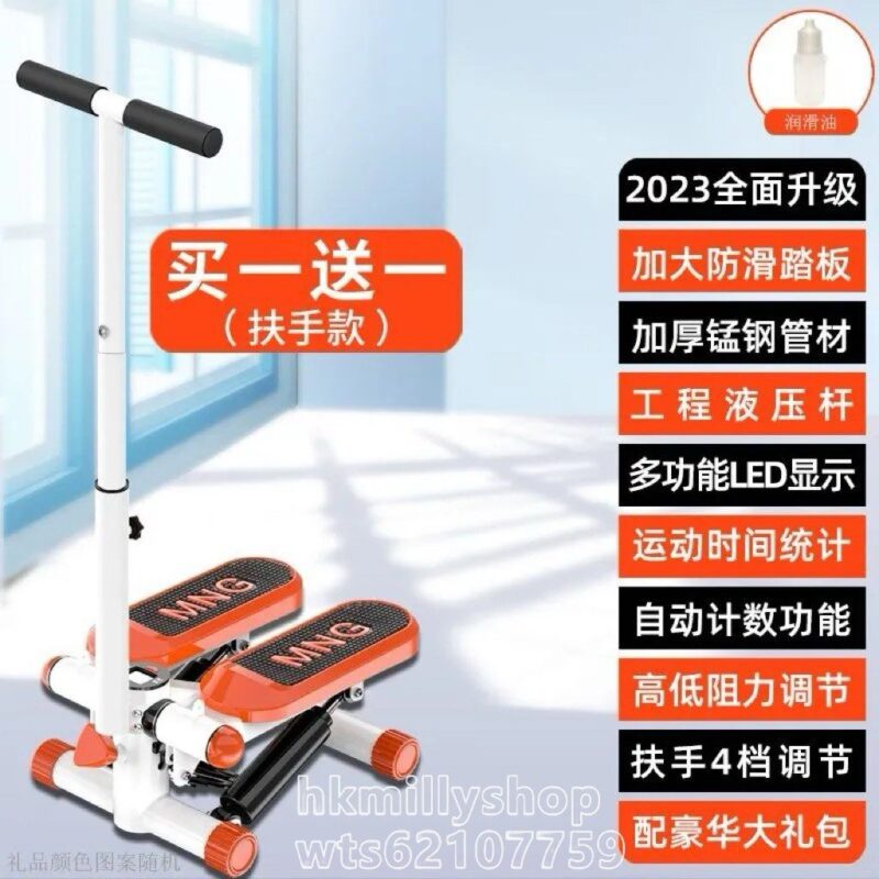 A&1791家用踏步機 登山機器 家用有氧運動器械 健身器材 室內訓練暴汗燃脂 扭腰靜音登山機 - Image 7