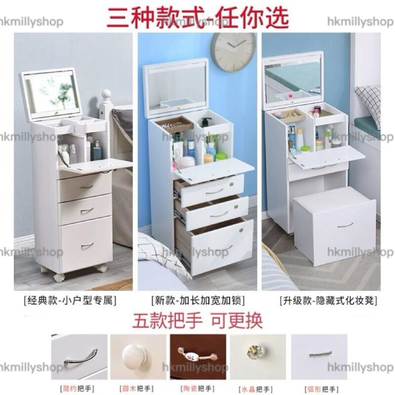 A&1794免安裝梳妝枱 多功能化妝枱 化妝品收納櫃 大容量床頭櫃帶鏡子 - Image 7
