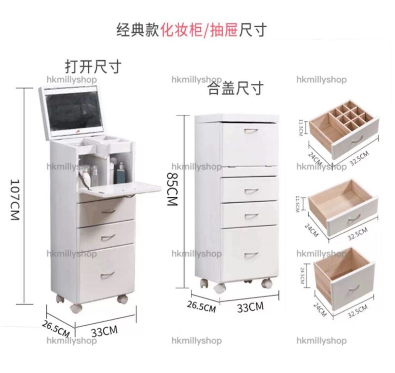 A&1794免安裝梳妝枱 多功能化妝枱 化妝品收納櫃 大容量床頭櫃帶鏡子 - Image 9