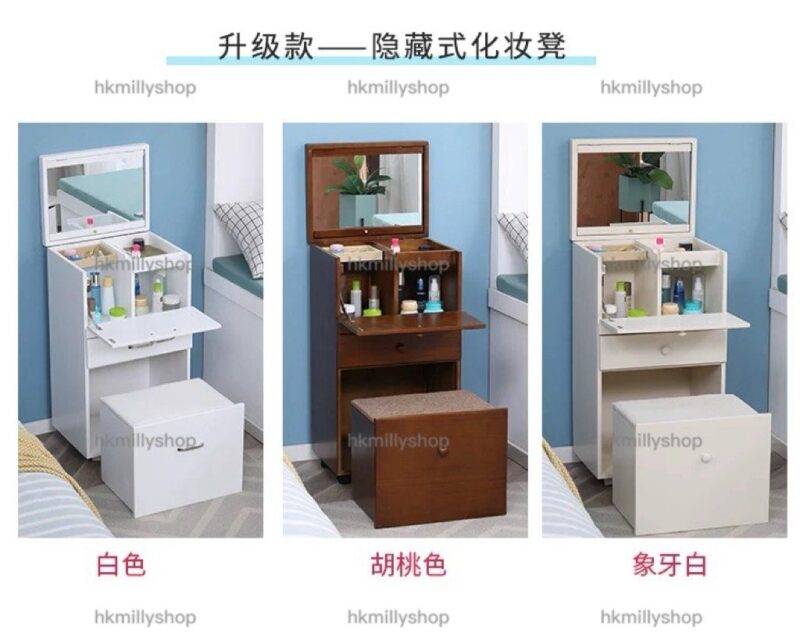 A&1794免安裝梳妝枱 多功能化妝枱 化妝品收納櫃 大容量床頭櫃帶鏡子 - Image 4