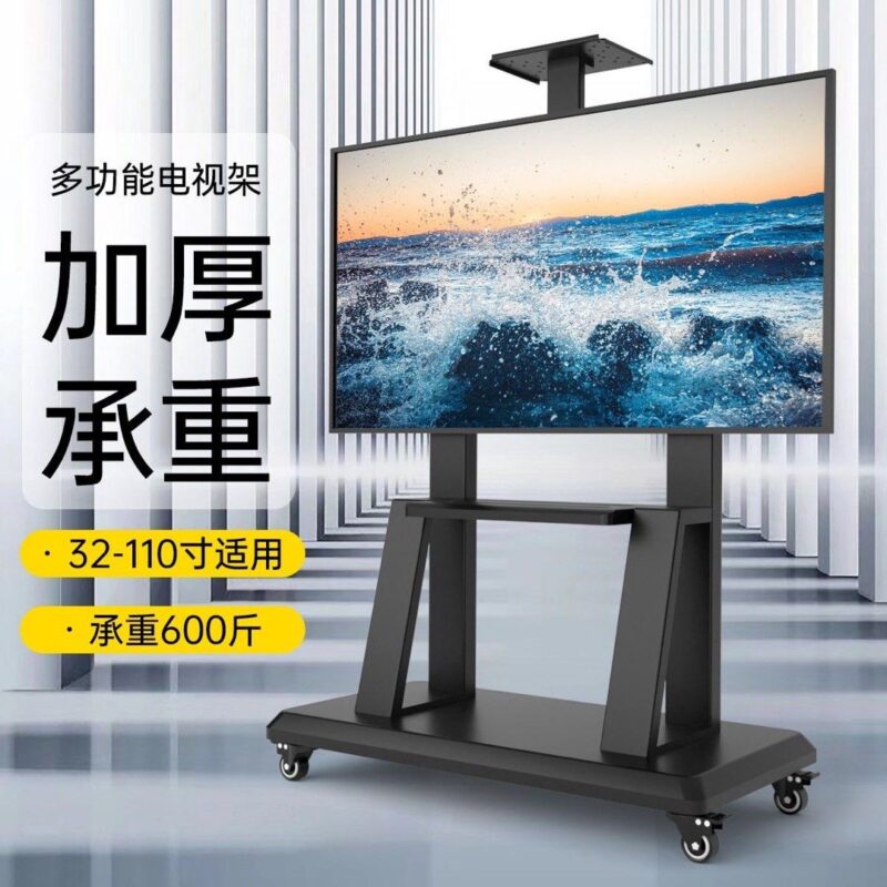 A&1804加厚可移動電視櫃 電視支架 電視機置物架 超強承重 TV櫃 推車置物架 電視機落地置物架 收納架 - Image 3