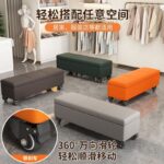 A&1809可移動儲物凳 換鞋凳 收納凳子 長條凳 長條椅 門店休息椅 舖頭梳化椅 長條沙發凳 帶轆 多顏色尺寸選擇全新包送貨