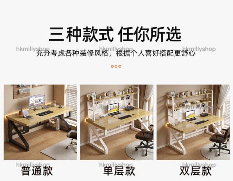 A&1818加厚台式電腦枱書架一體桌兒童學習桌 - Image 4