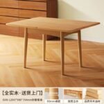 A&1835實木餐枱餐椅組合 折疊枱 實木椅子 靠背椅 摺枱 伸縮枱