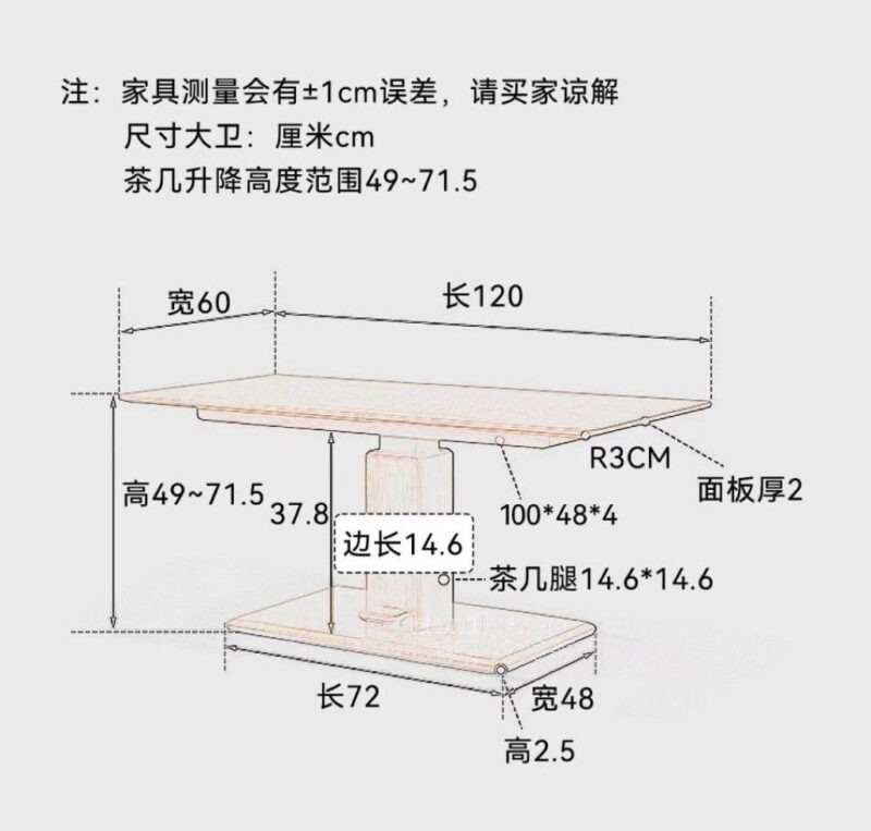 A&1845實木升降枱 餐枱 茶几 可調製高低桌子 升級餐桌 食飯枱 飯桌 4-6人檯 多通途多功能寫字枱 工作枱 - Image 8