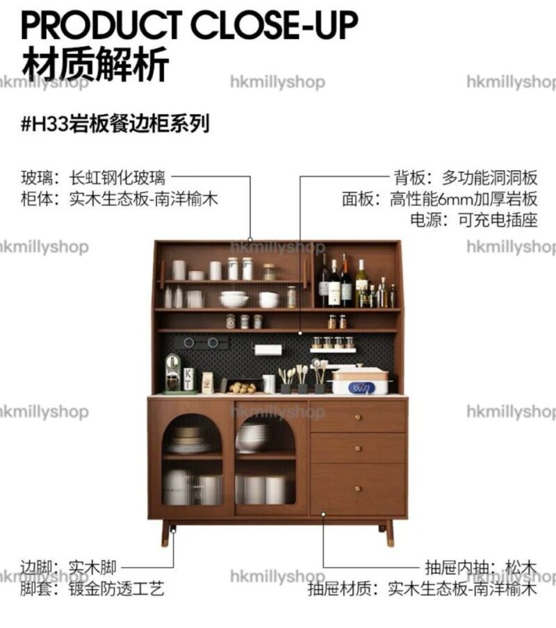 A&1851實木餐邊櫃 碗櫃 酒櫃 餐廳儲物櫃 收納櫃帶洞洞板電力軌道 - Image 10