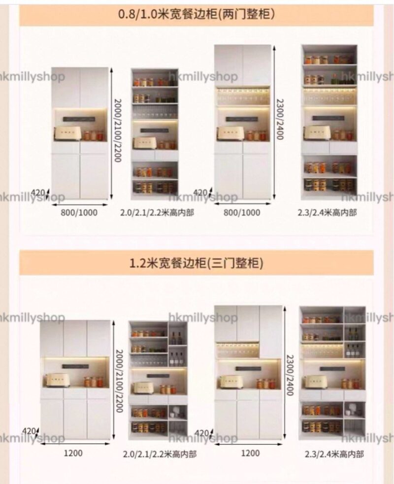 A&1873可訂造尺寸款式餐邊櫃 酒櫃 組合櫃 高身櫃子 客廳餐廳收納櫃 - Image 8