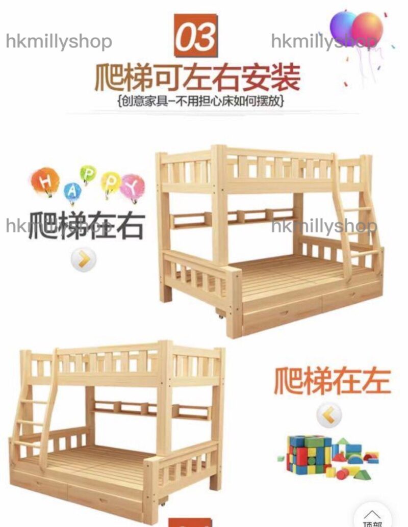 A&0116學生宿舍上下床家用碌架床子母床實木床單人床雙人床上下舖 - Image 6
