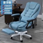 A&01019 電腦椅大班凳電競椅辦公椅尼龍腳