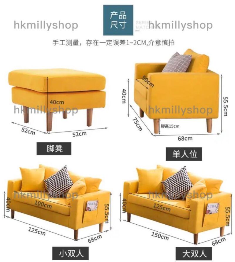 A&0879布藝梳化 北歐簡約小戶型沙發 服裝店門店梳化休息凳 - Image 9