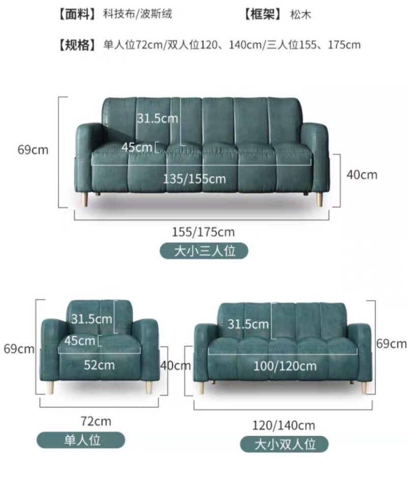 A&0194科技布梳化防水防塵防污三防面料簡約沙發小戶型sofa雙人位三人位意式沙發 - Image 10
