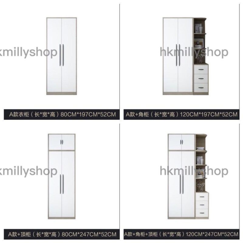 A&0448組合衣櫃帶鏡子 平開門衣櫃 衣櫥 臥室收納櫃 衣帽櫃 儲物櫃 - Image 5