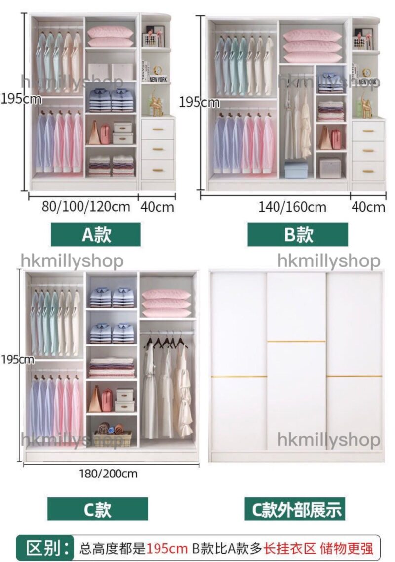 A&0253衣櫃 臥室收納櫃 加高款 wardrobe 頂櫃 邊櫃 趟門衣櫃 - Image 8